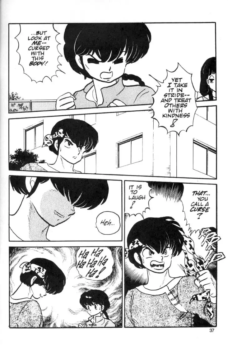 Ranma 1/2 Chapter 12 17